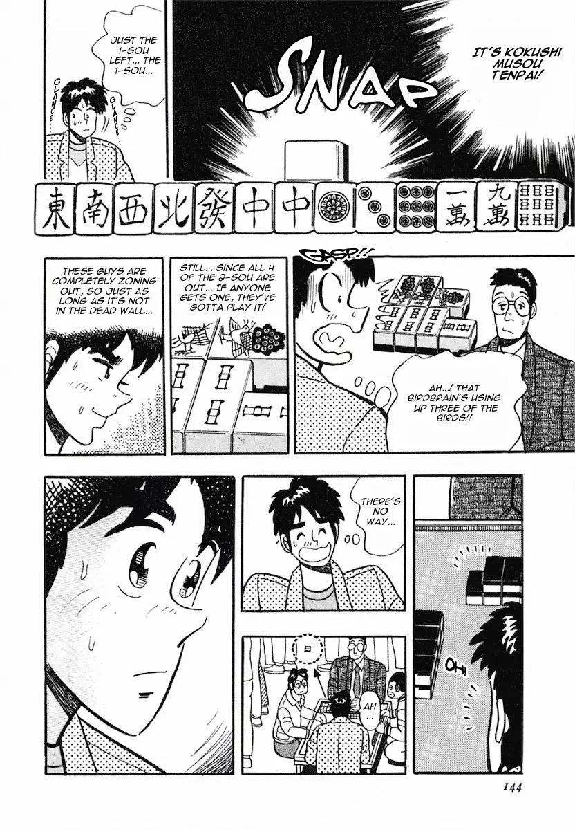 Atsuize Pen-chan Chapter 6 page 16 - Chapter 6: The Concert