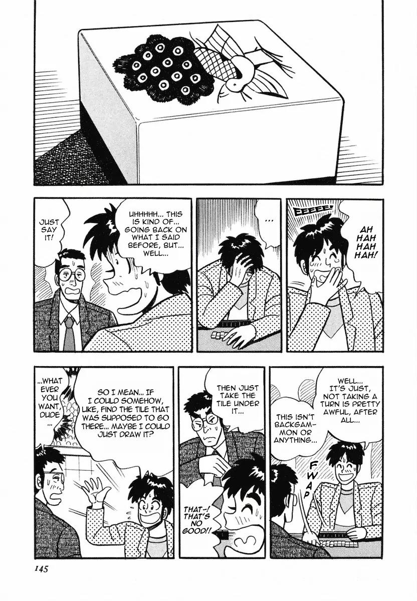 Atsuize Pen-chan Chapter 6 page 17 - Chapter 6: The Concert