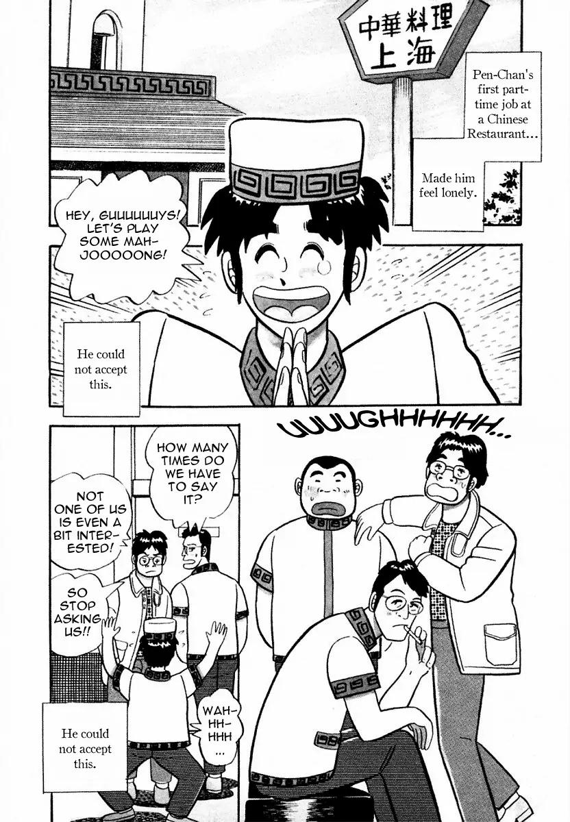 Atsuize Pen-chan Chapter 6 page 2 - Chapter 6: The Concert