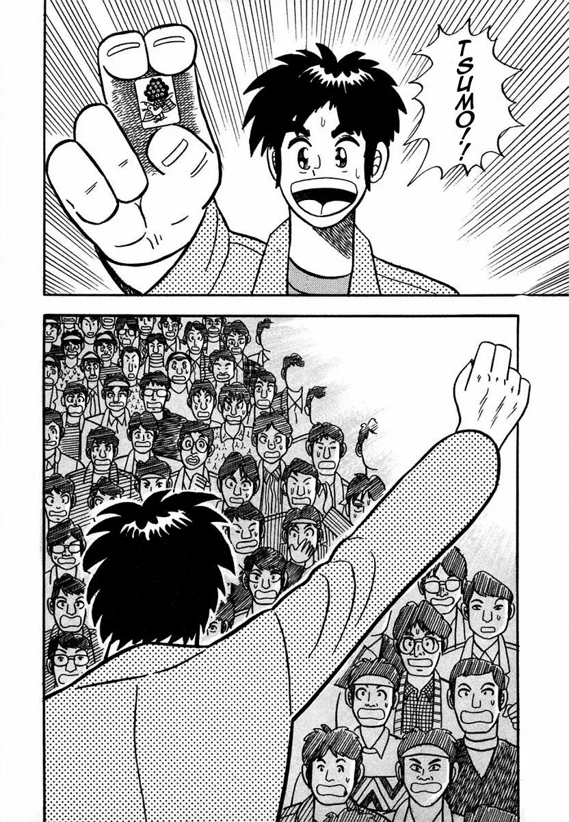 Atsuize Pen-chan Chapter 6 page 22 - Chapter 6: The Concert