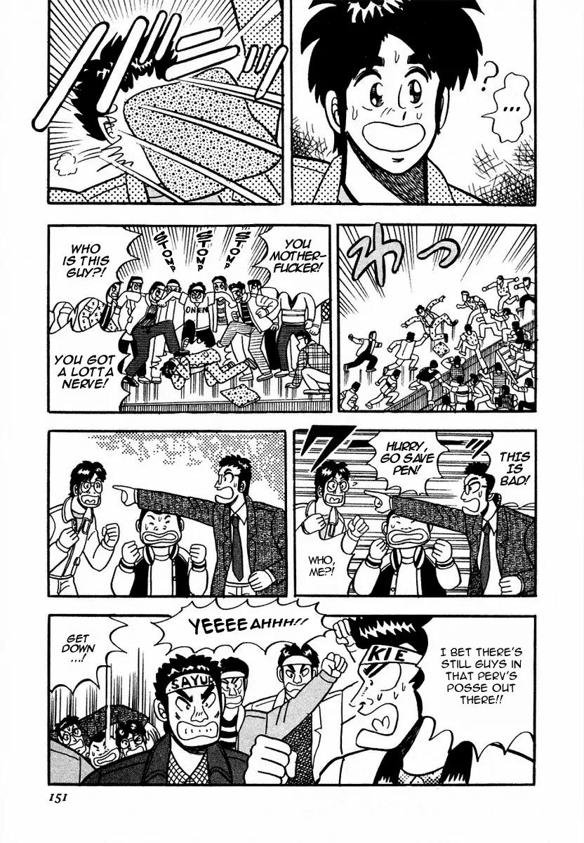 Atsuize Pen-chan Chapter 6 page 23 - Chapter 6: The Concert