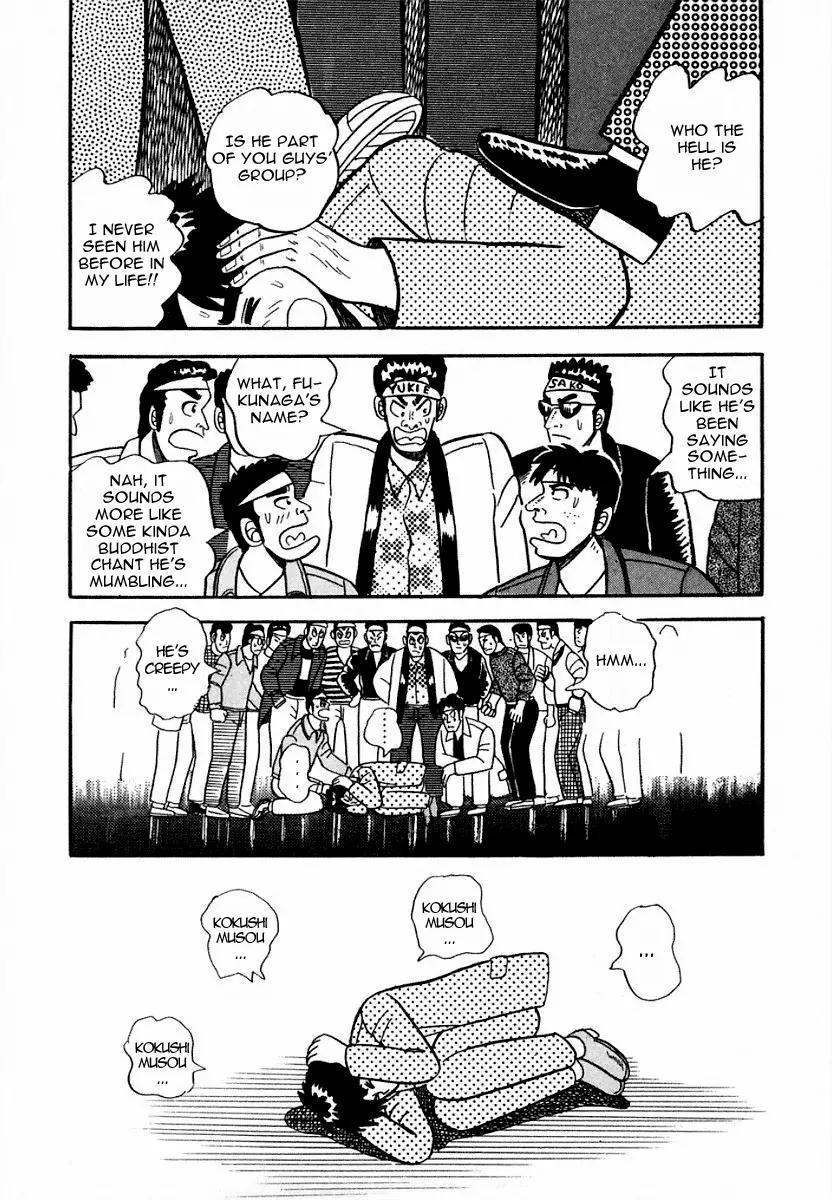 Atsuize Pen-chan Chapter 6 page 24 - Chapter 6: The Concert