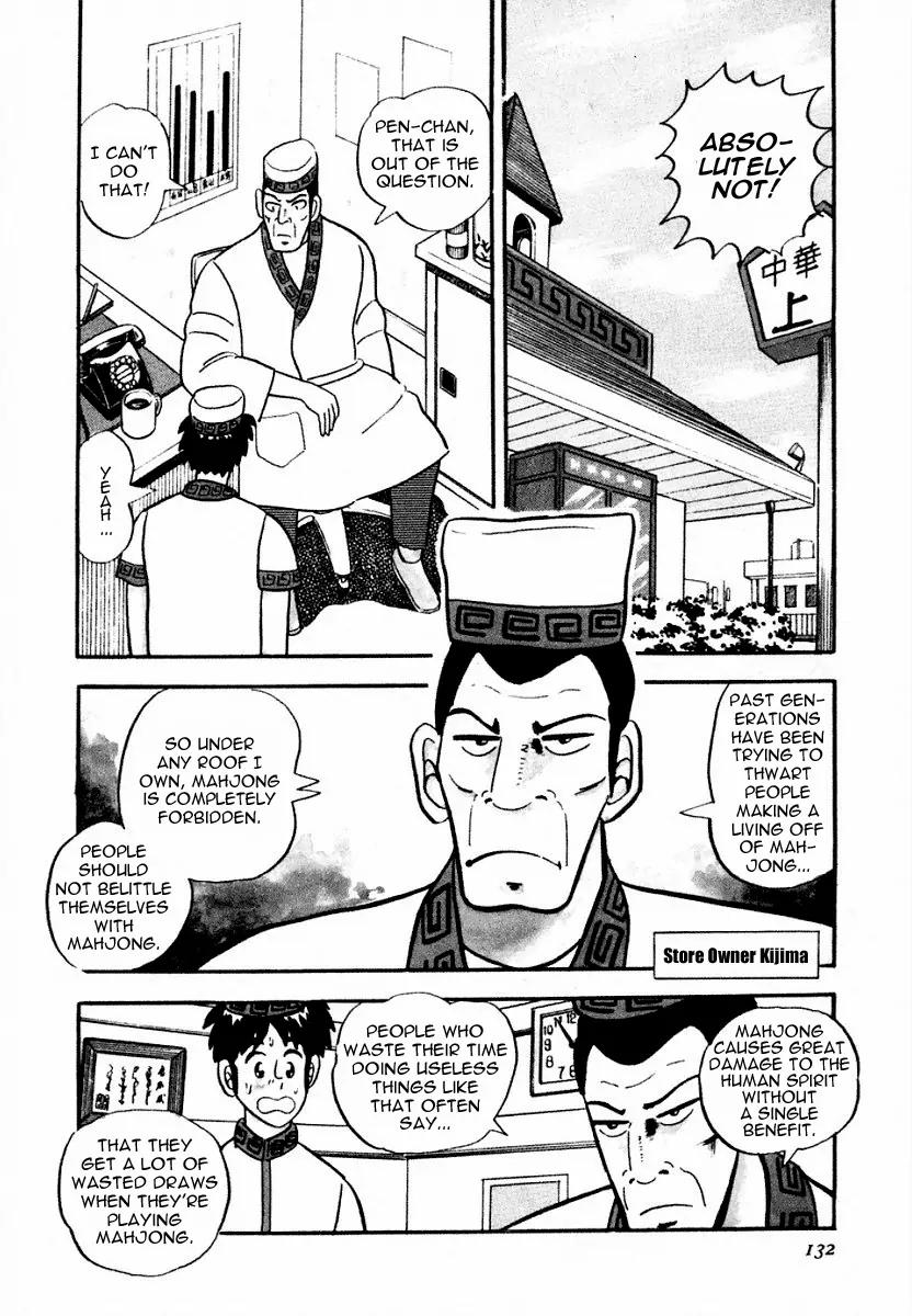 Atsuize Pen-chan Chapter 6 page 4 - Chapter 6: The Concert