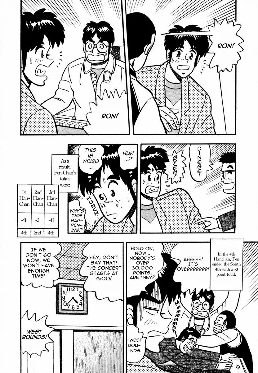 Atsuize Pen-chan Chapter 6 page 8 - Chapter 6: The Concert