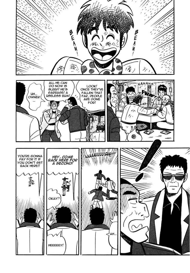 Atsuize Pen-chan Chapter 7 page 12 - Chapter 7 : The Modern-Day Ryouma
