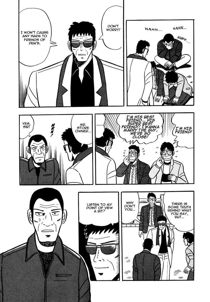 Atsuize Pen-chan Chapter 7 page 13 - Chapter 7 : The Modern-Day Ryouma
