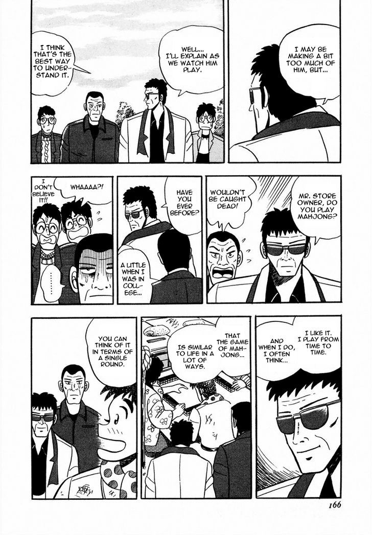 Atsuize Pen-chan Chapter 7 page 14 - Chapter 7 : The Modern-Day Ryouma