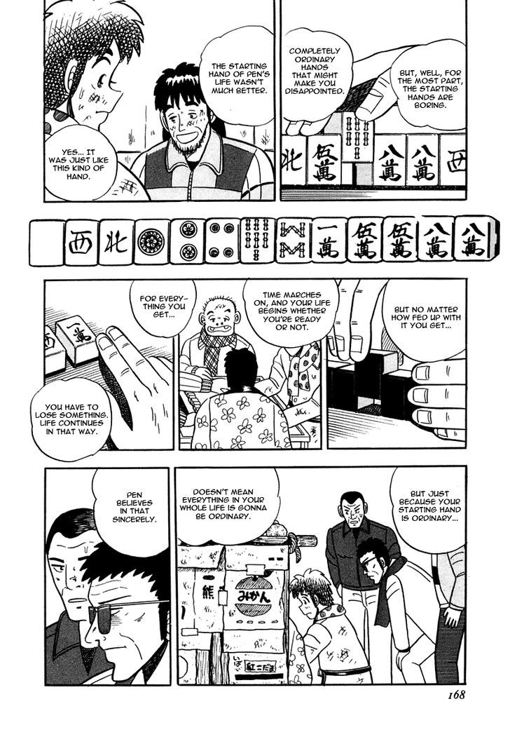 Atsuize Pen-chan Chapter 7 page 16 - Chapter 7 : The Modern-Day Ryouma