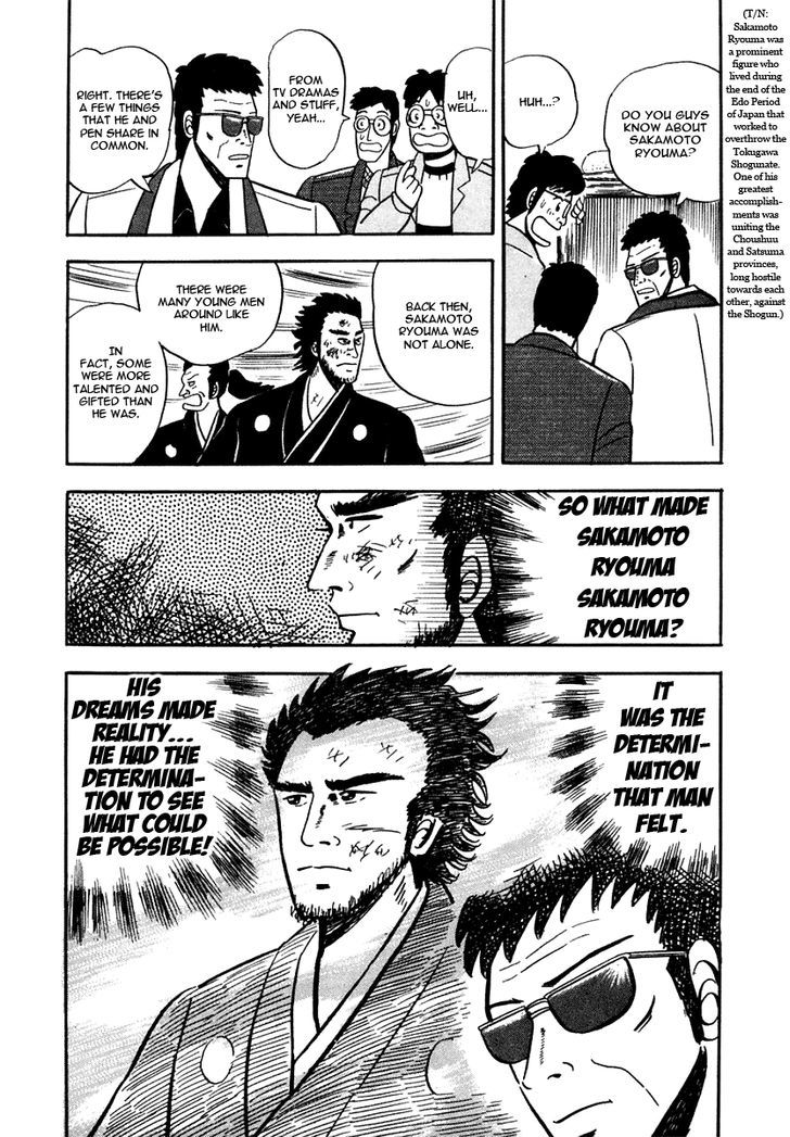 Atsuize Pen-chan Chapter 7 page 17 - Chapter 7 : The Modern-Day Ryouma