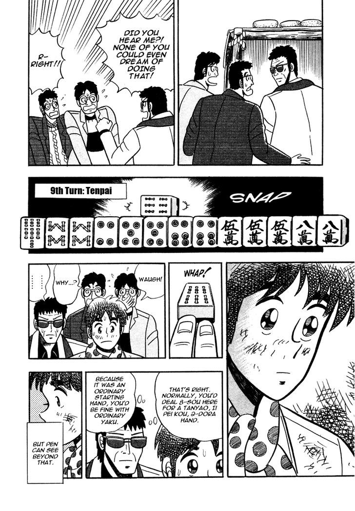 Atsuize Pen-chan Chapter 7 page 18 - Chapter 7 : The Modern-Day Ryouma