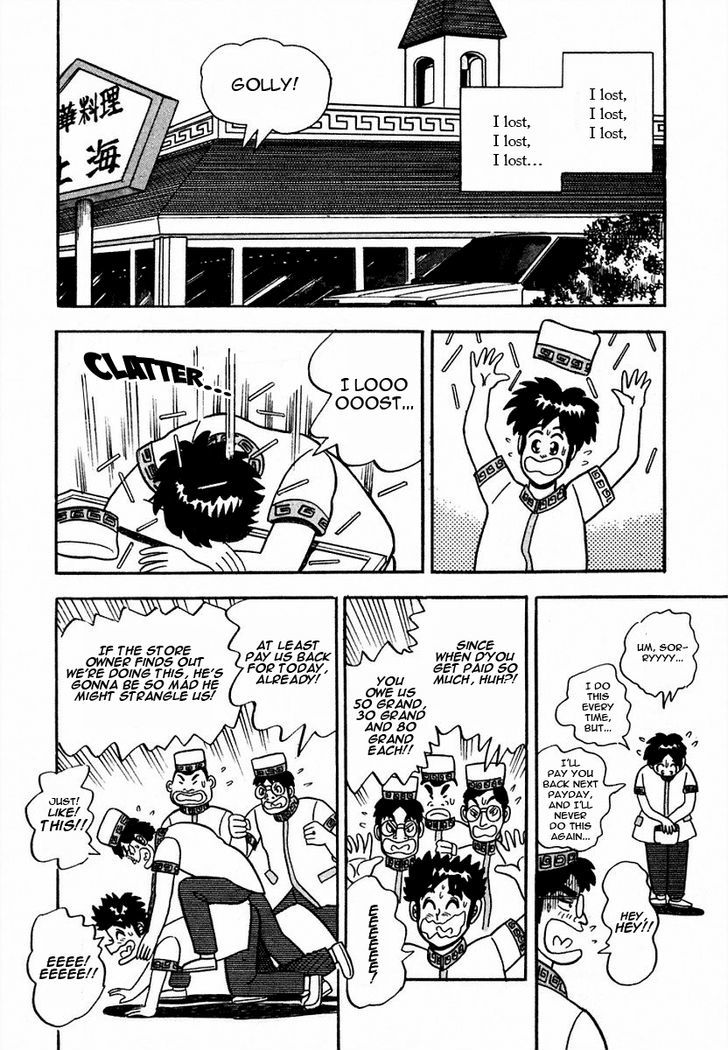 Atsuize Pen-chan Chapter 7 page 2 - Chapter 7 : The Modern-Day Ryouma
