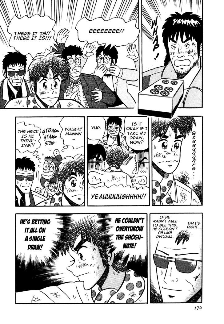 Atsuize Pen-chan Chapter 7 page 20 - Chapter 7 : The Modern-Day Ryouma