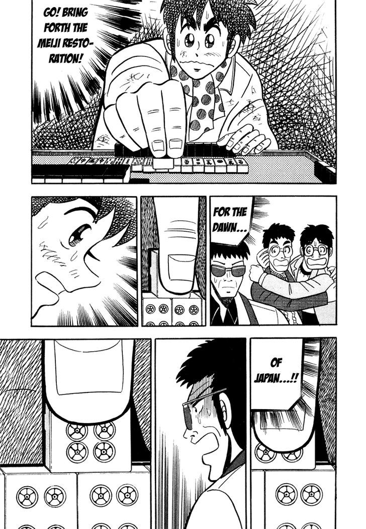 Atsuize Pen-chan Chapter 7 page 21 - Chapter 7 : The Modern-Day Ryouma