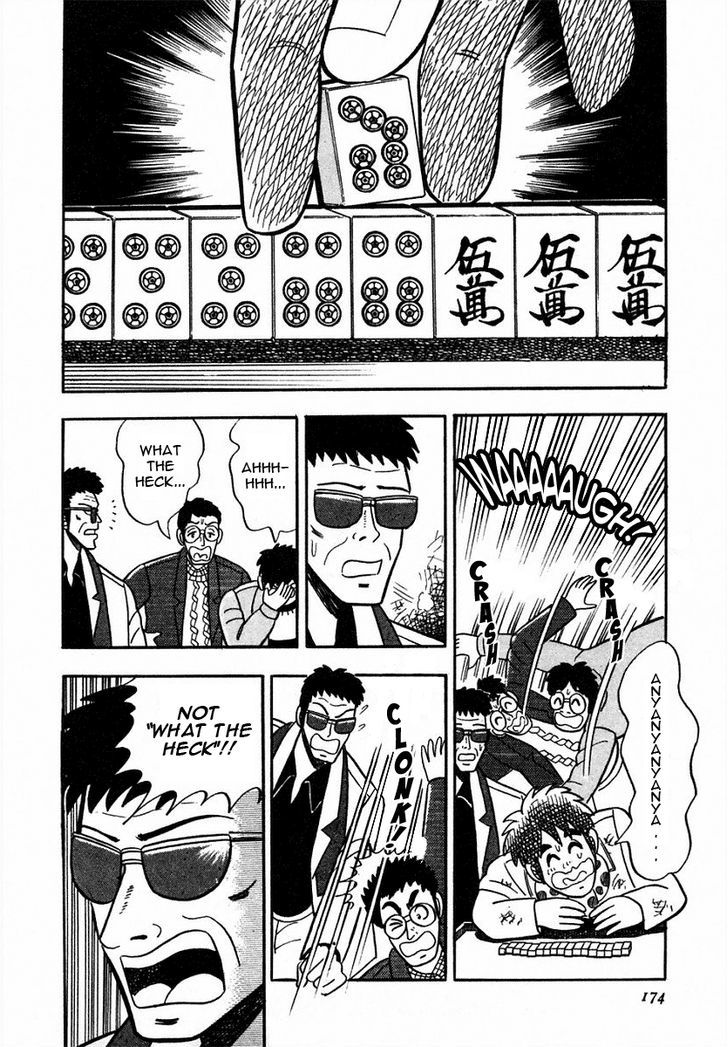 Atsuize Pen-chan Chapter 7 page 22 - Chapter 7 : The Modern-Day Ryouma