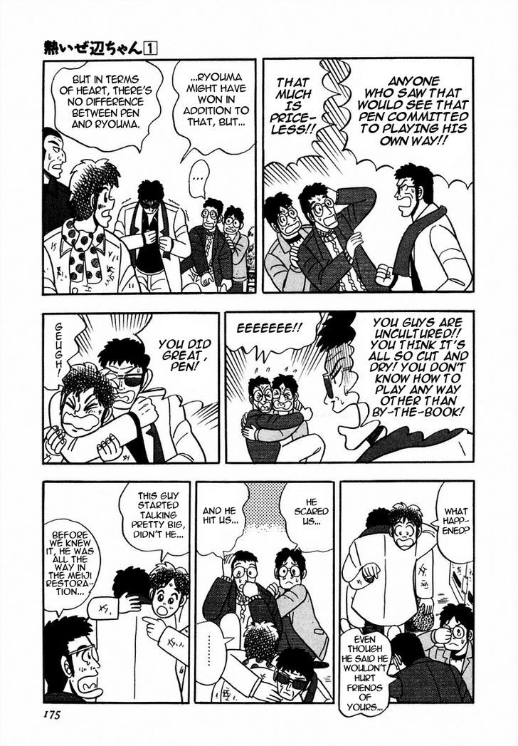 Atsuize Pen-chan Chapter 7 page 23 - Chapter 7 : The Modern-Day Ryouma