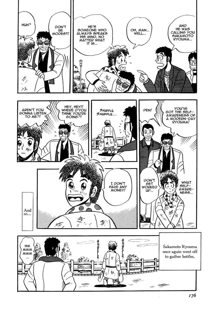 Atsuize Pen-chan Chapter 7 page 24 - Chapter 7 : The Modern-Day Ryouma
