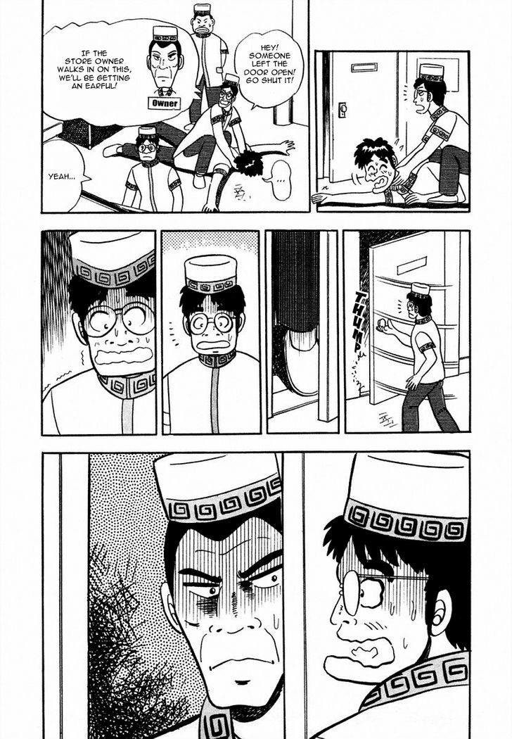 Atsuize Pen-chan Chapter 7 page 3 - Chapter 7 : The Modern-Day Ryouma