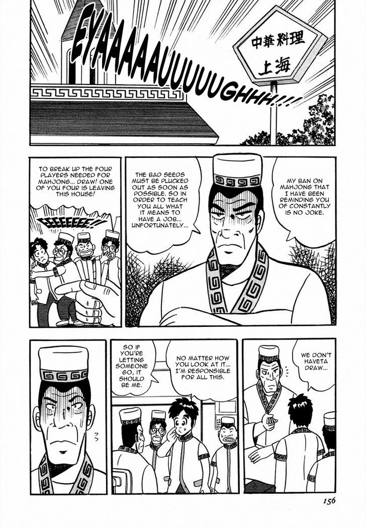 Atsuize Pen-chan Chapter 7 page 4 - Chapter 7 : The Modern-Day Ryouma