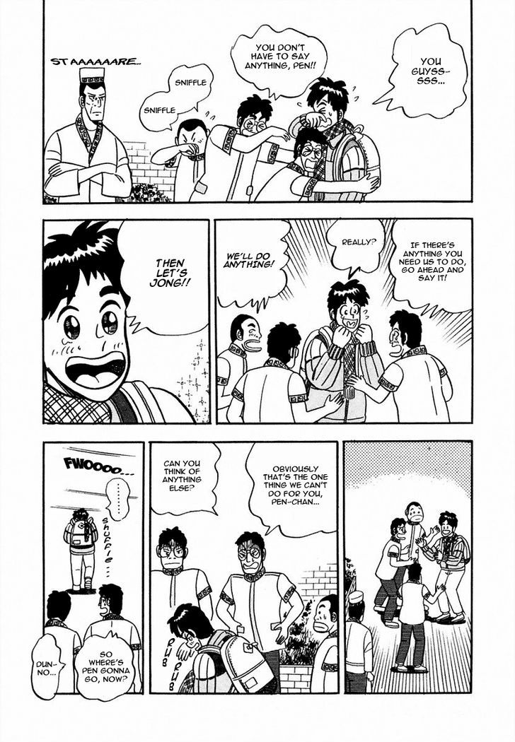 Atsuize Pen-chan Chapter 7 page 5 - Chapter 7 : The Modern-Day Ryouma