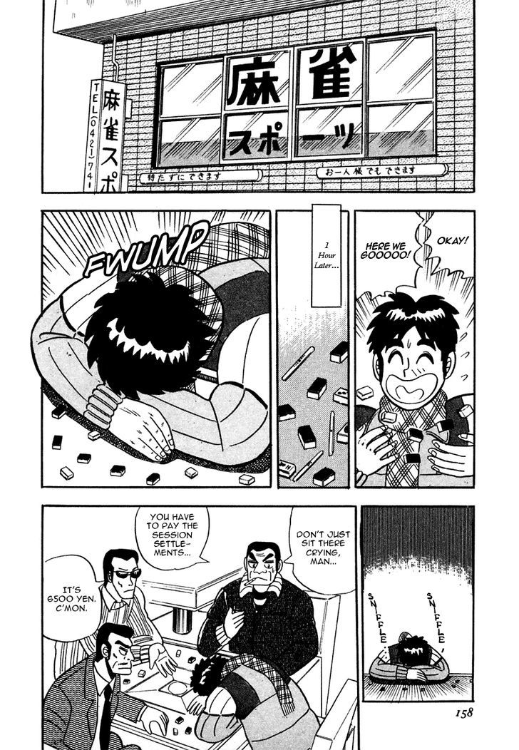 Atsuize Pen-chan Chapter 7 page 6 - Chapter 7 : The Modern-Day Ryouma