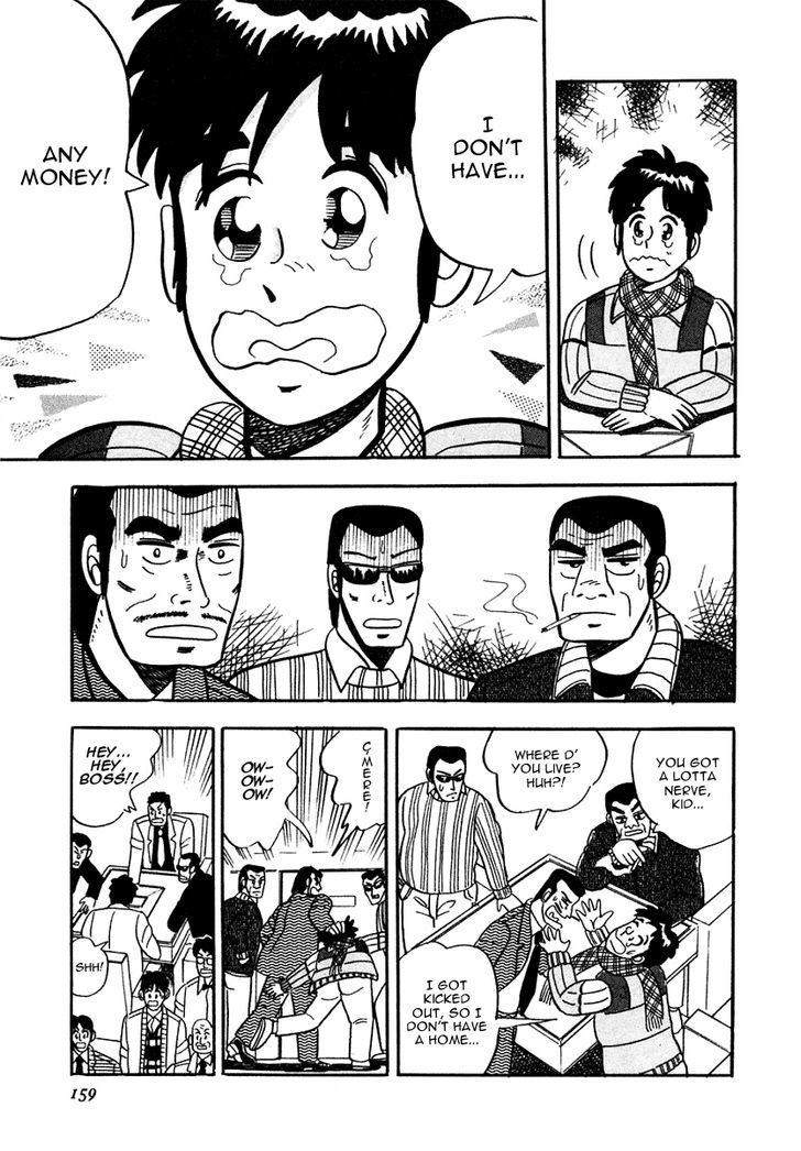 Atsuize Pen-chan Chapter 7 page 7 - Chapter 7 : The Modern-Day Ryouma