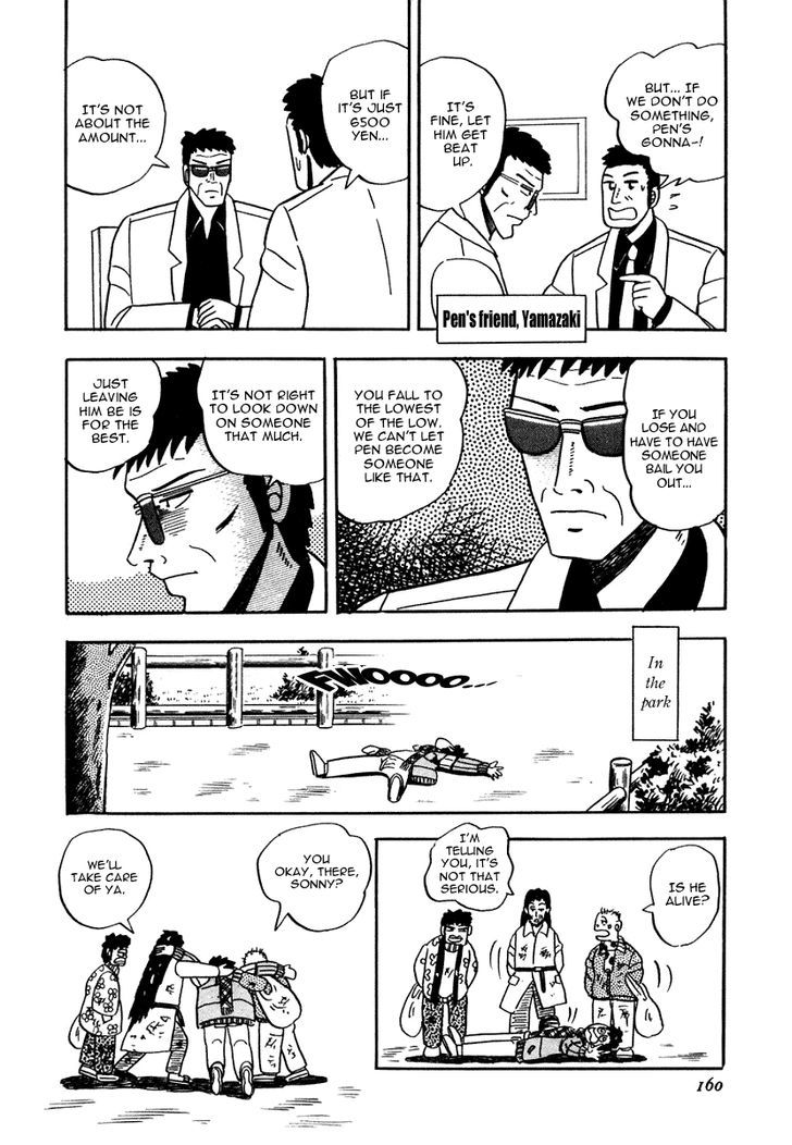 Atsuize Pen-chan Chapter 7 page 8 - Chapter 7 : The Modern-Day Ryouma