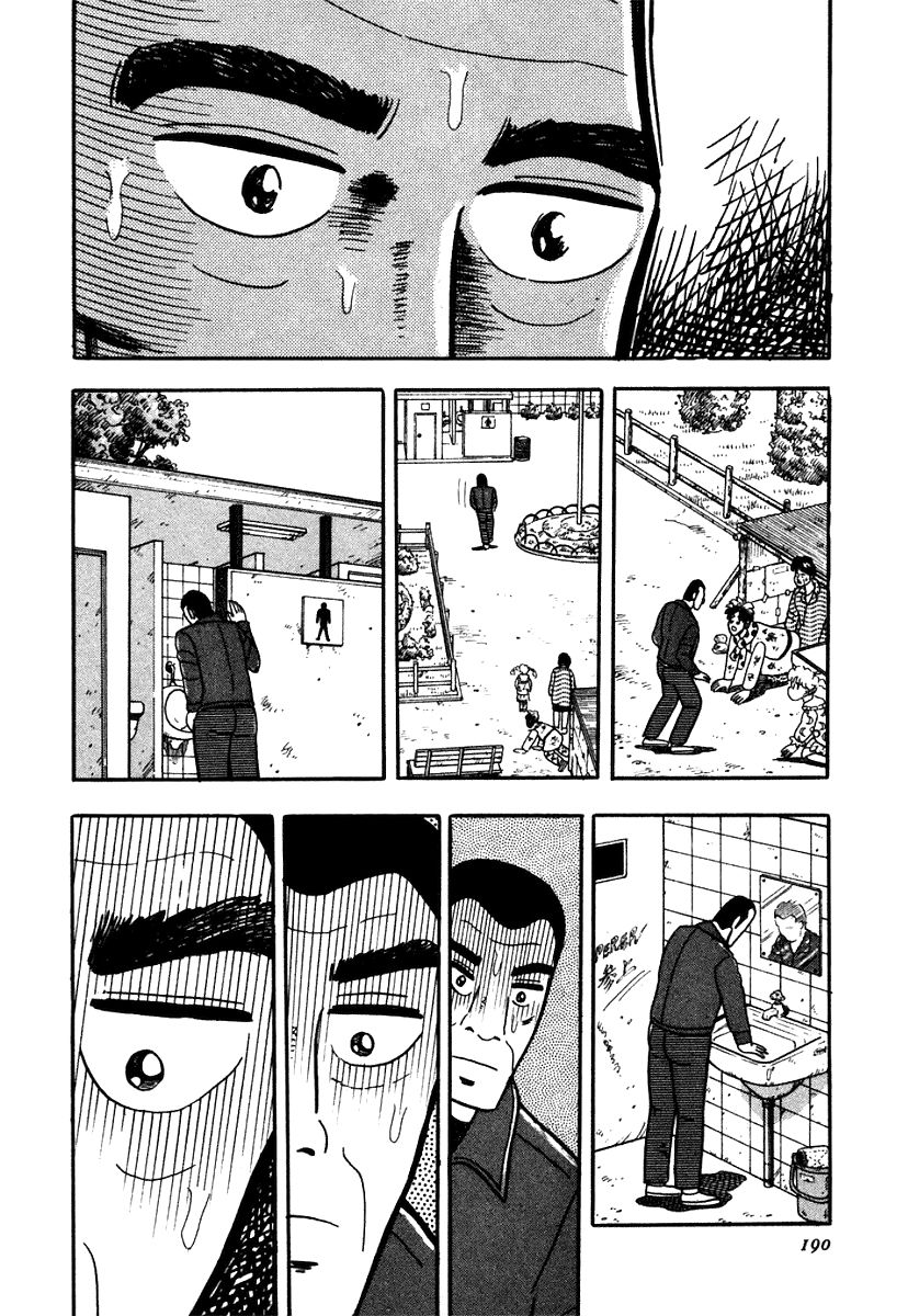 Atsuize Pen-chan Chapter 8 page 14 - Chapter 8 : Christmas