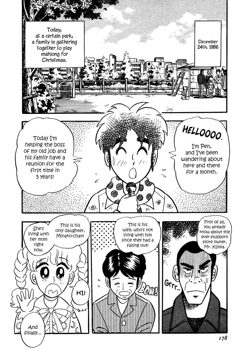Atsuize Pen-chan Chapter 8 page 2 - Chapter 8 : Christmas