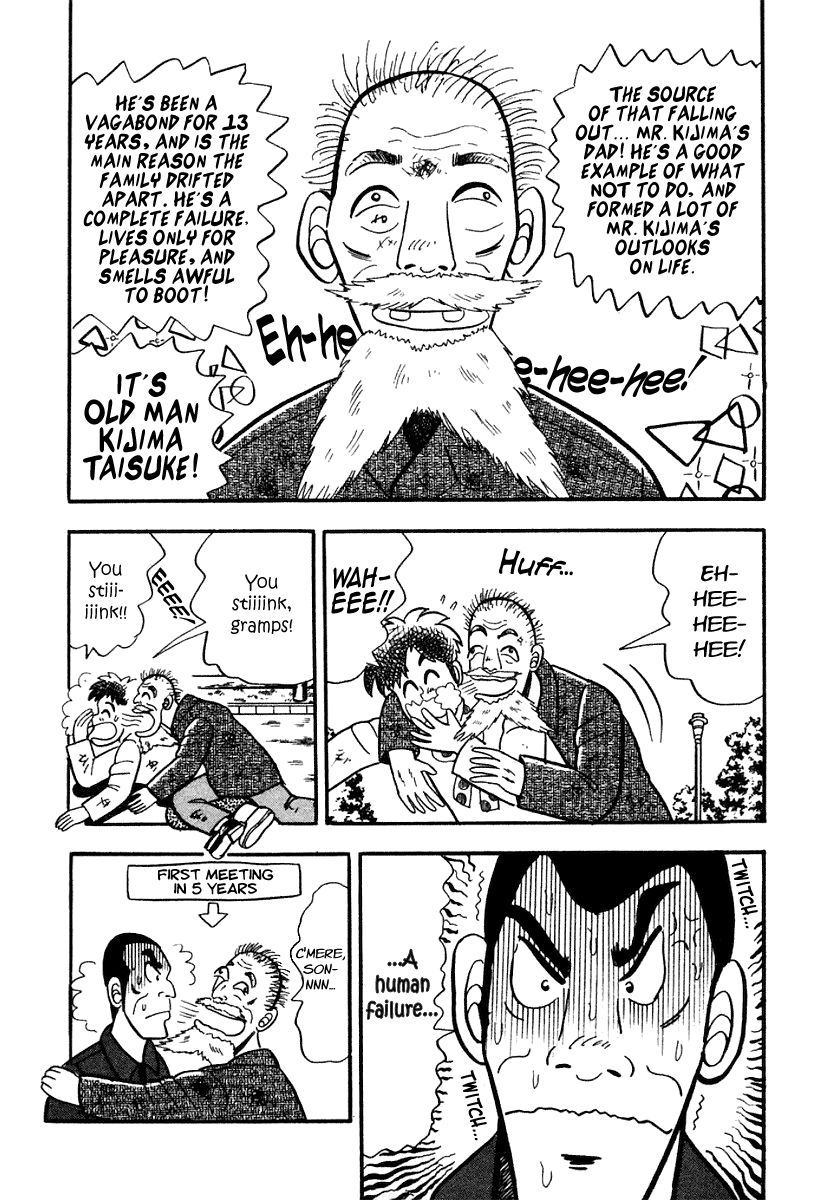 Atsuize Pen-chan Chapter 8 page 3 - Chapter 8 : Christmas