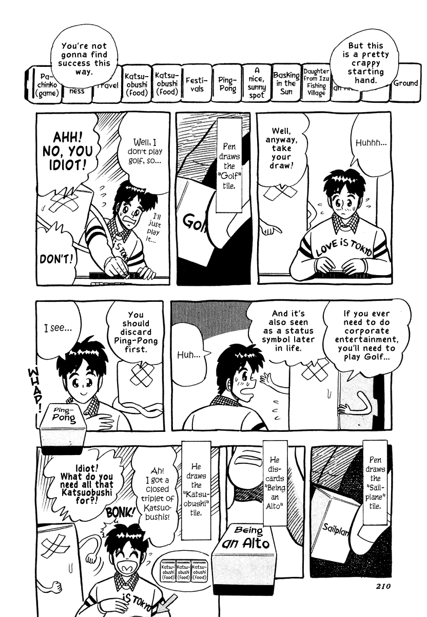 Atsuize Pen-chan Chapter 9.2 page 10 - Chapter 9 v2 : Something Important