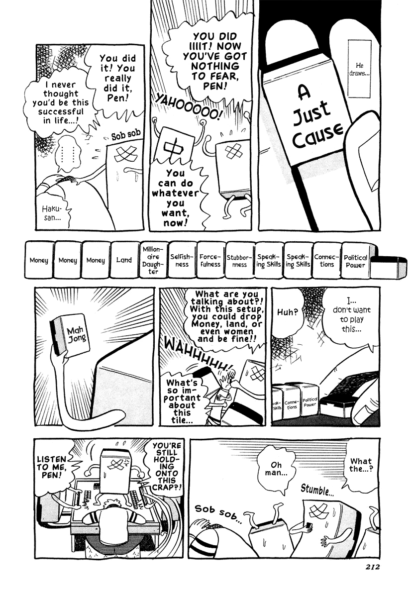 Atsuize Pen-chan Chapter 9.2 page 12 - Chapter 9 v2 : Something Important