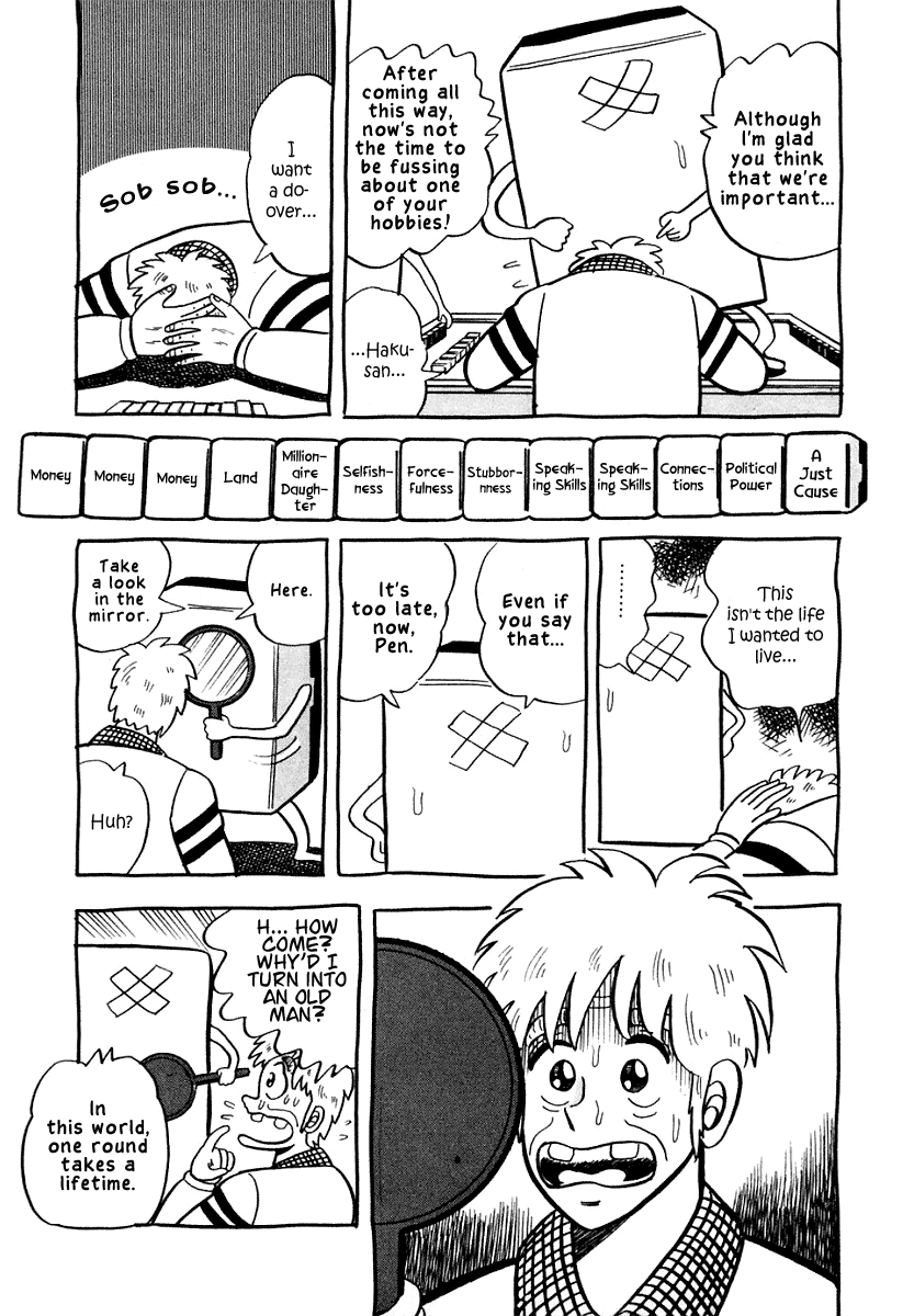 Atsuize Pen-chan Chapter 9.2 page 13 - Chapter 9 v2 : Something Important