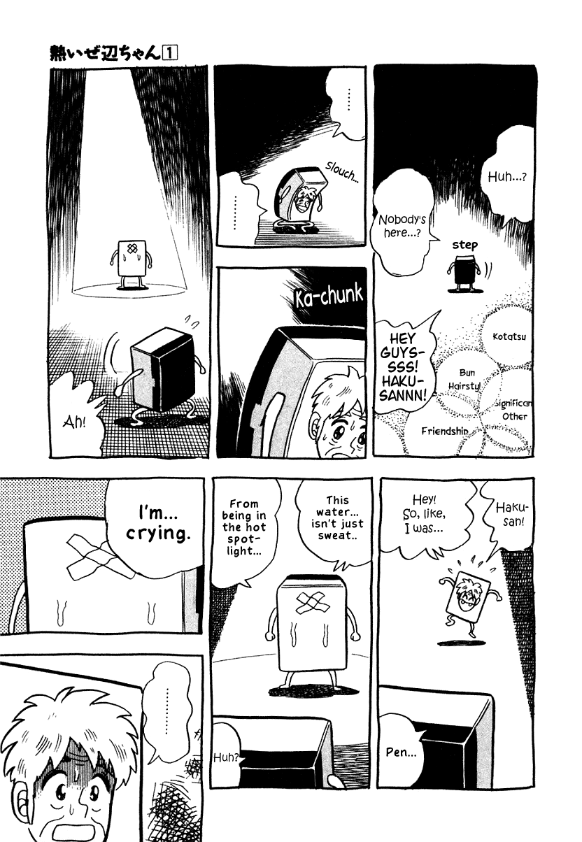 Atsuize Pen-chan Chapter 9.2 page 19 - Chapter 9 v2 : Something Important