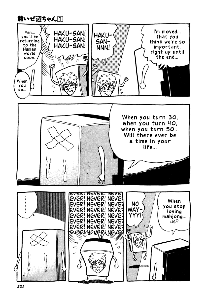 Atsuize Pen-chan Chapter 9.2 page 21 - Chapter 9 v2 : Something Important