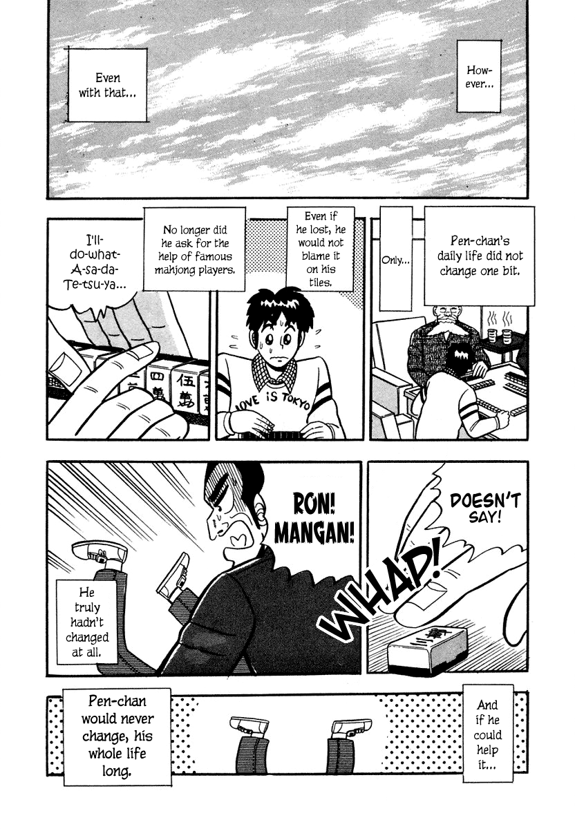 Atsuize Pen-chan Chapter 9.2 page 24 - Chapter 9 v2 : Something Important