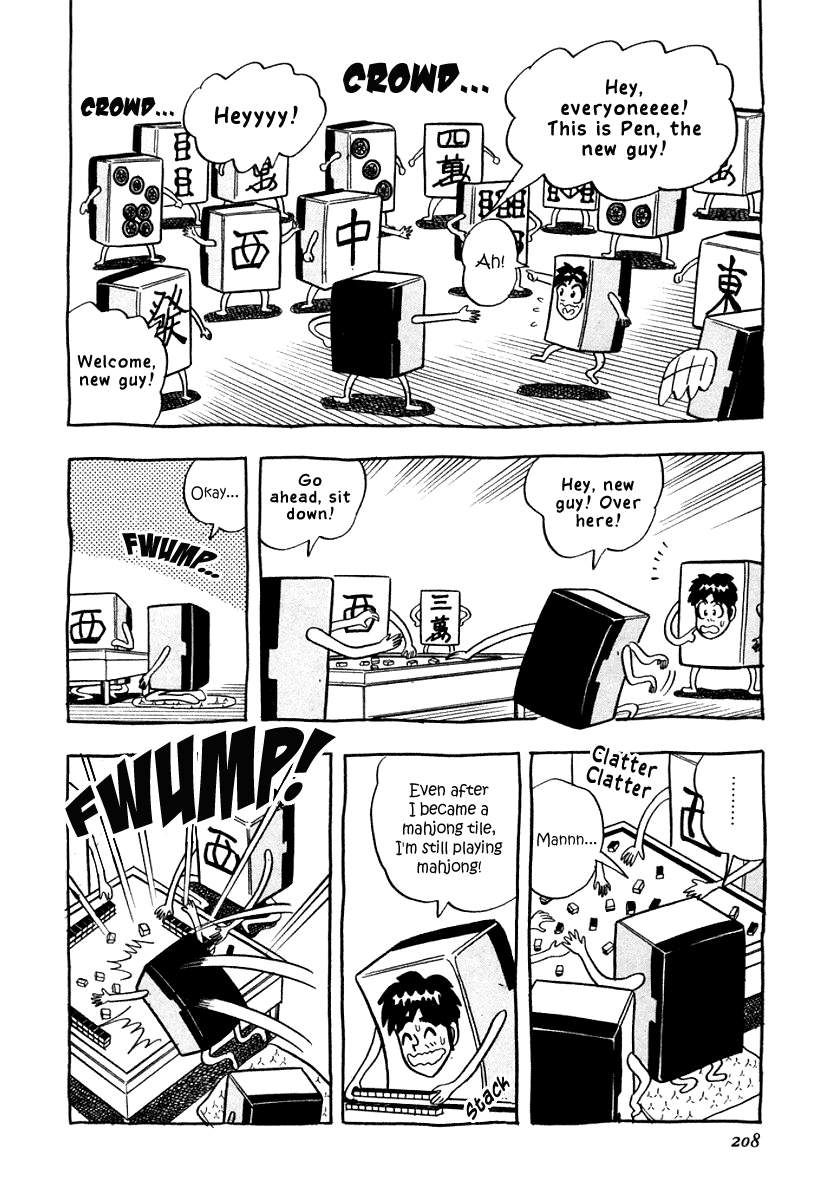 Atsuize Pen-chan Chapter 9.2 page 8 - Chapter 9 v2 : Something Important