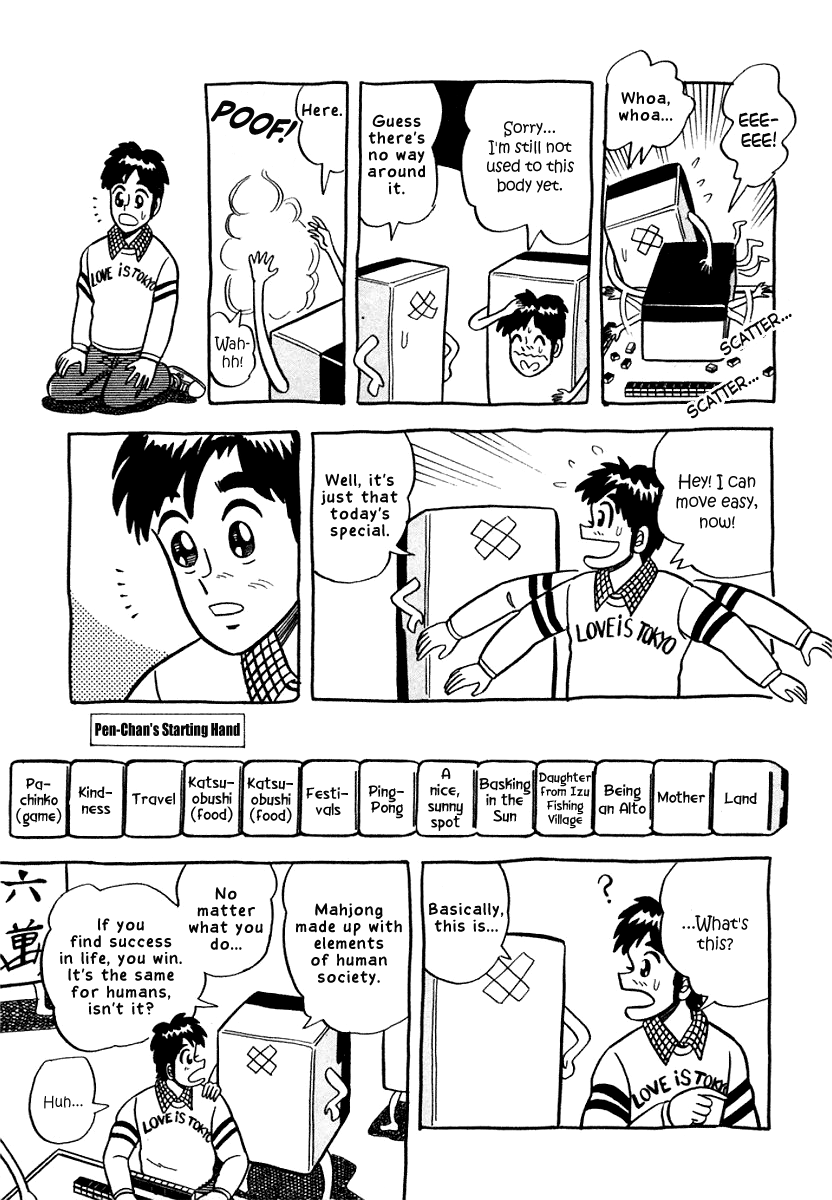 Atsuize Pen-chan Chapter 9.2 page 9 - Chapter 9 v2 : Something Important