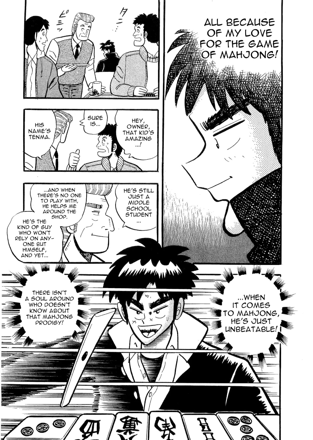 Atsuize Tenma! Chapter 1 page 12 - Chapter 1