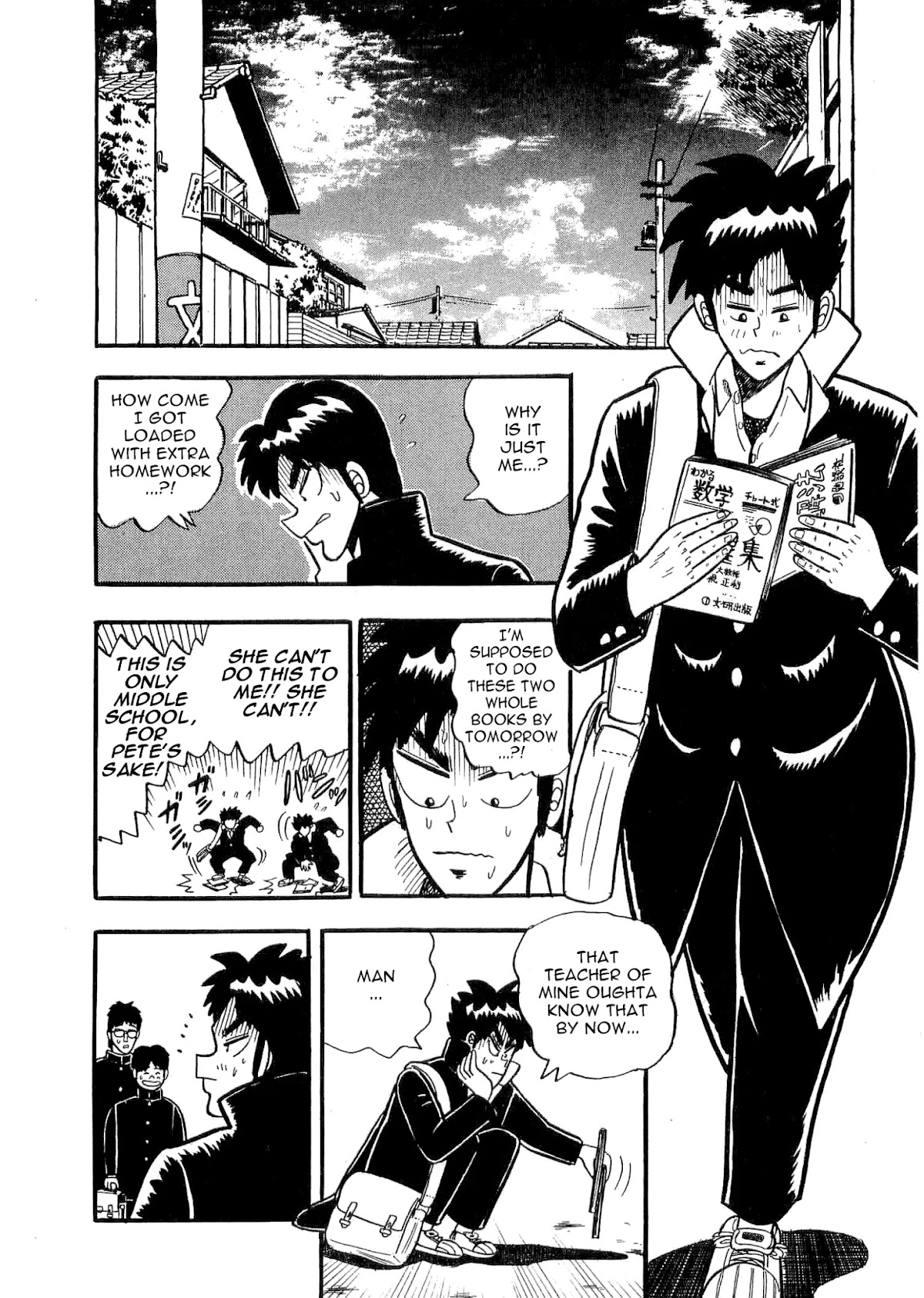 Atsuize Tenma! Chapter 1 page 15 - Chapter 1