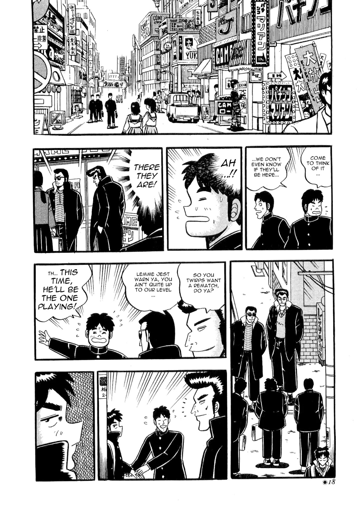 Atsuize Tenma! Chapter 1 page 19 - Chapter 1