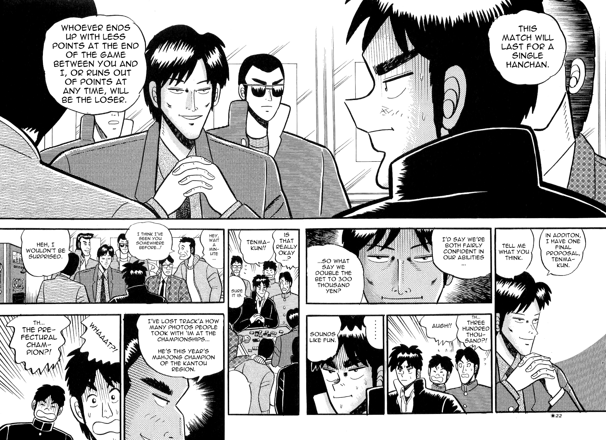 Atsuize Tenma! Chapter 1 page 23 - Chapter 1