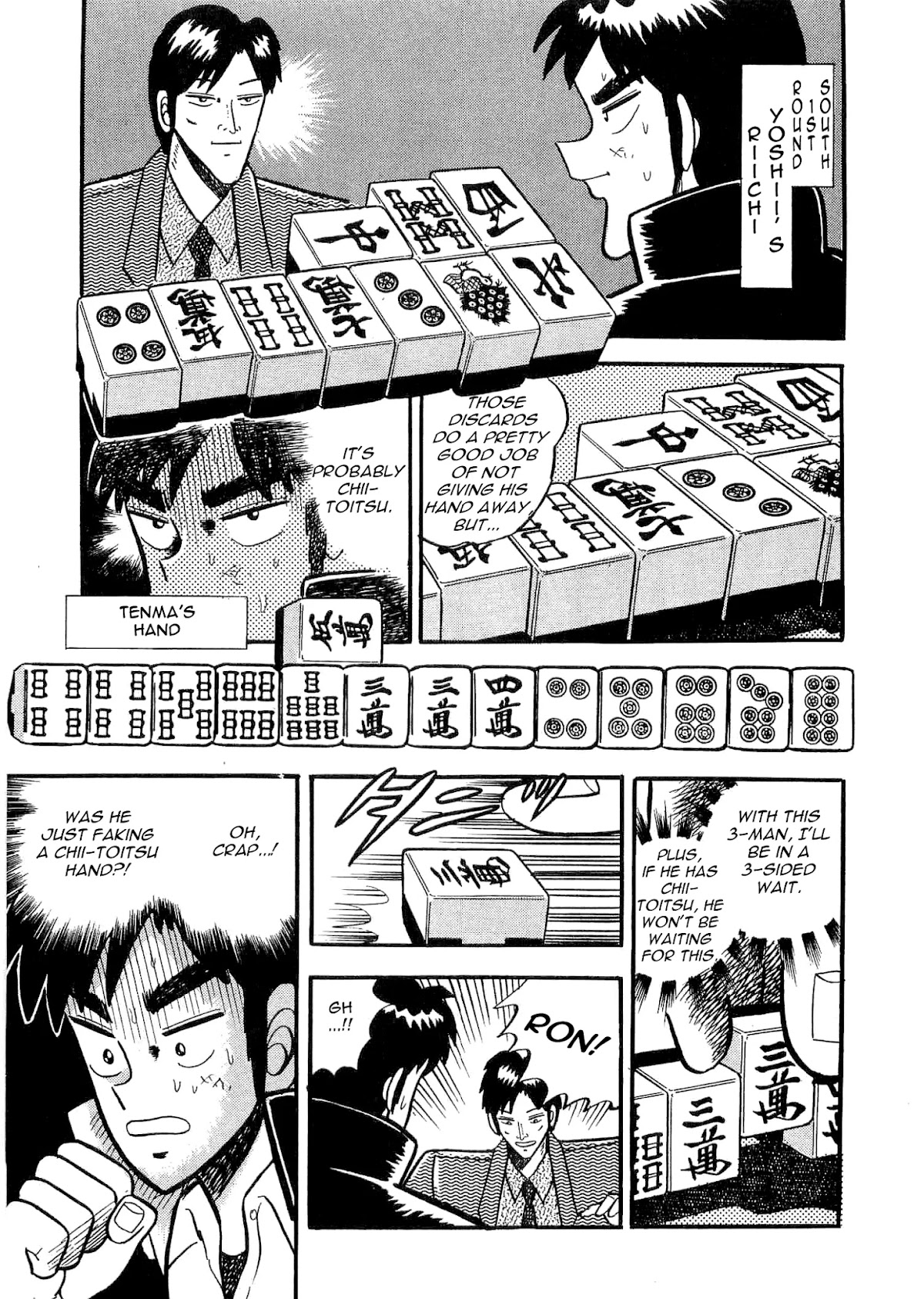 Atsuize Tenma! Chapter 1 page 27 - Chapter 1