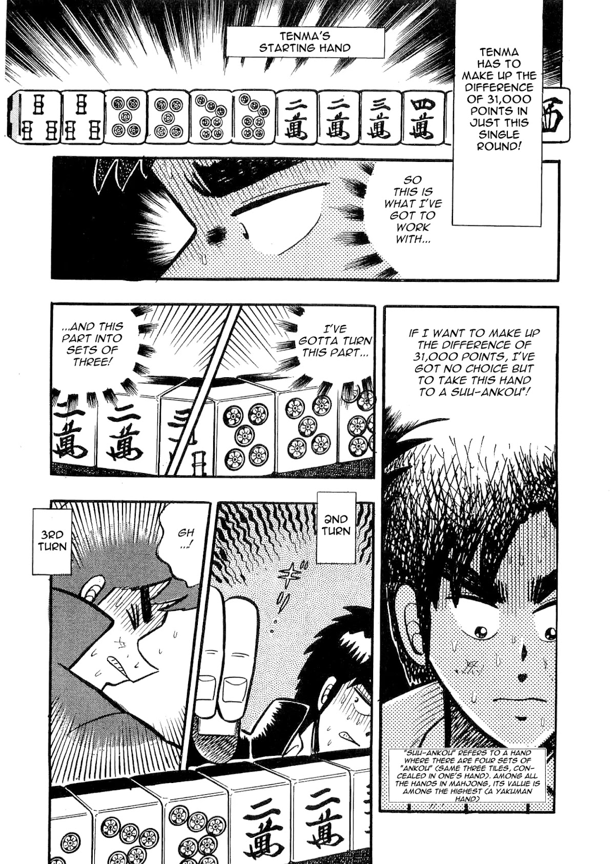 Atsuize Tenma! Chapter 1 page 31 - Chapter 1