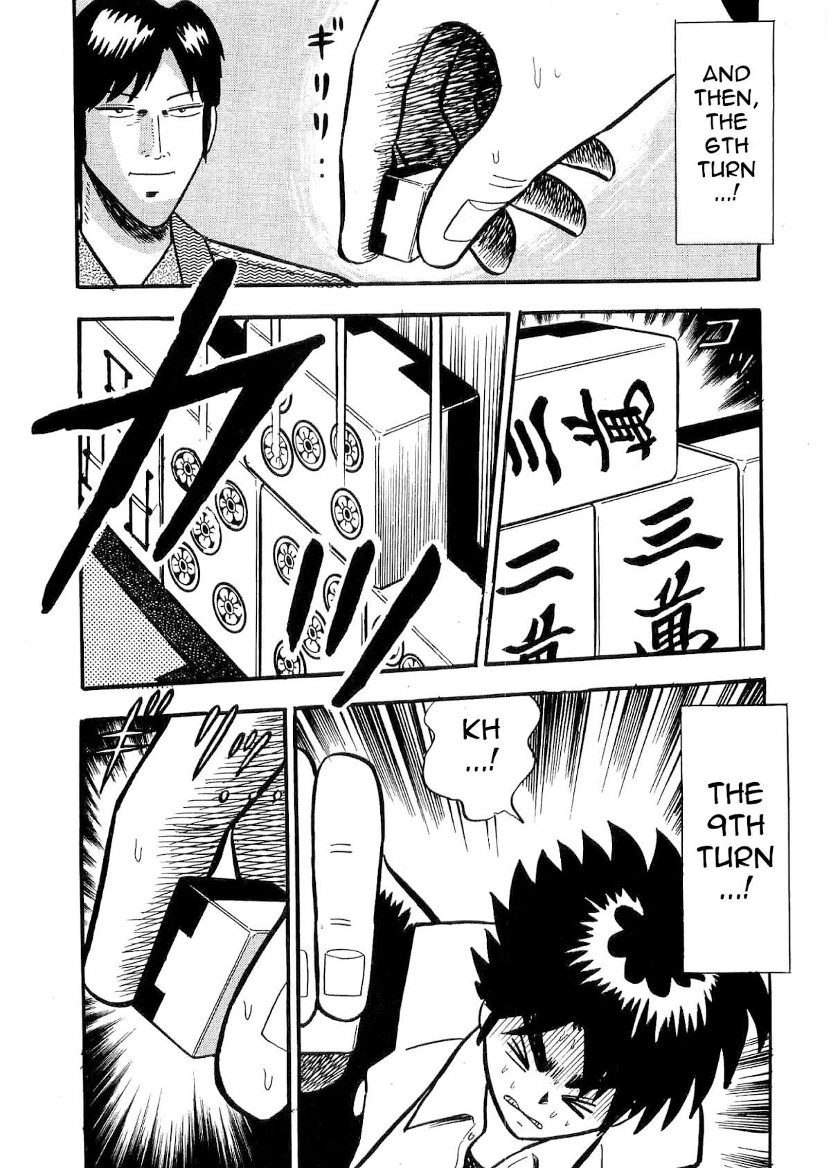 Atsuize Tenma! Chapter 1 page 32 - Chapter 1