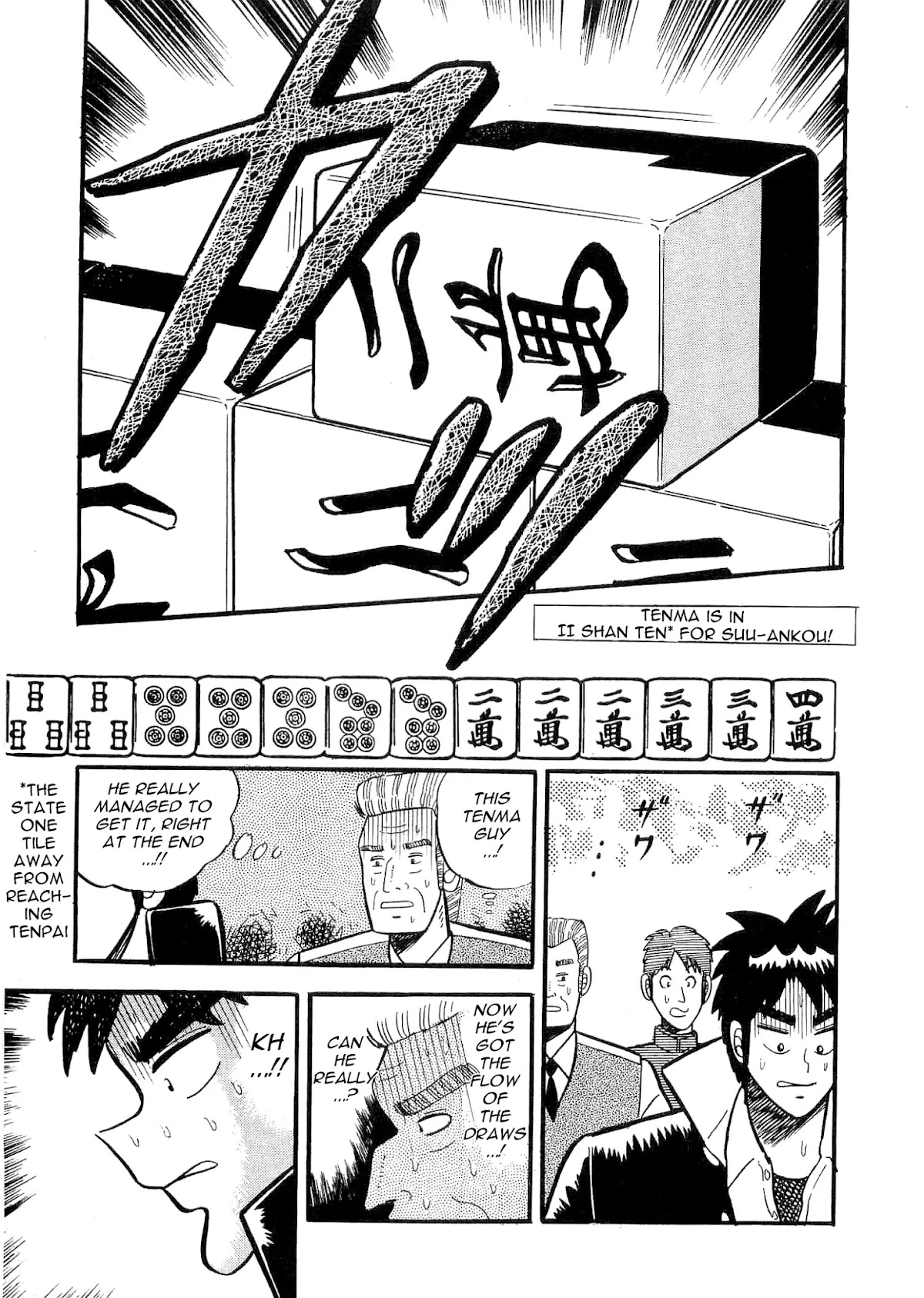 Atsuize Tenma! Chapter 1 page 33 - Chapter 1