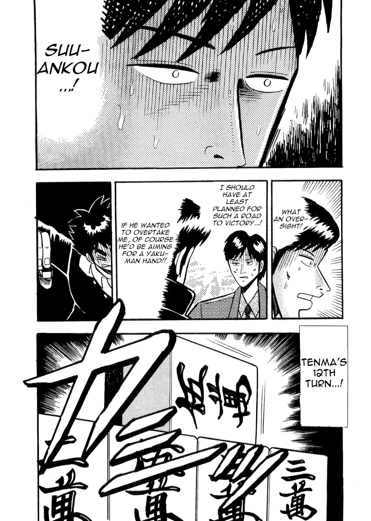 Atsuize Tenma! Chapter 1 page 42 - Chapter 1