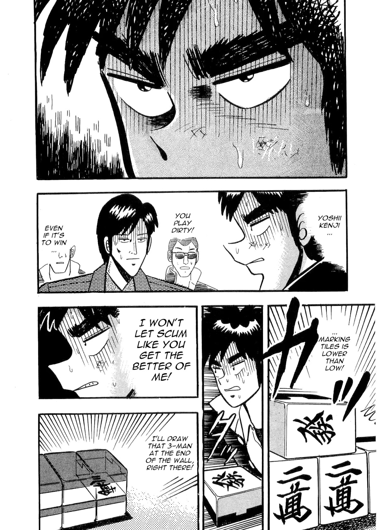 Atsuize Tenma! Chapter 1 page 46 - Chapter 1