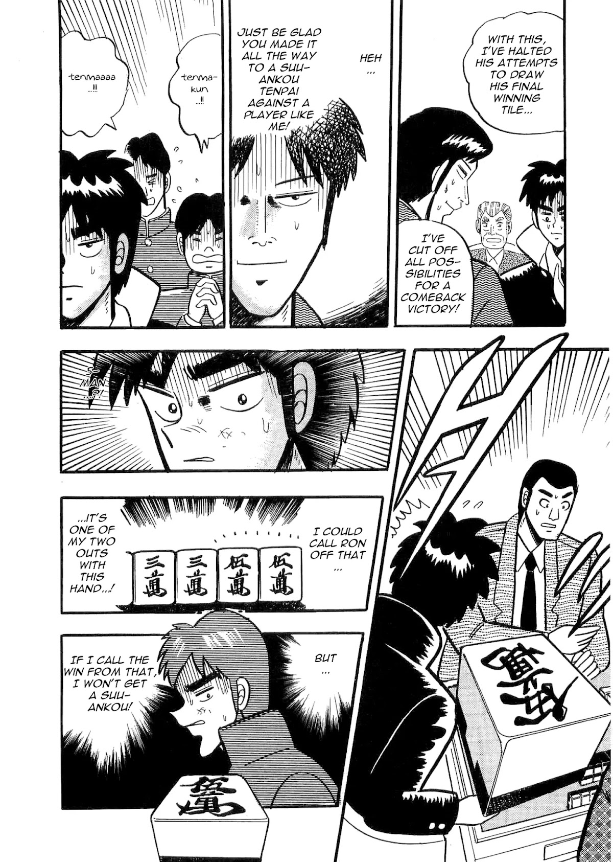 Atsuize Tenma! Chapter 1 page 48 - Chapter 1