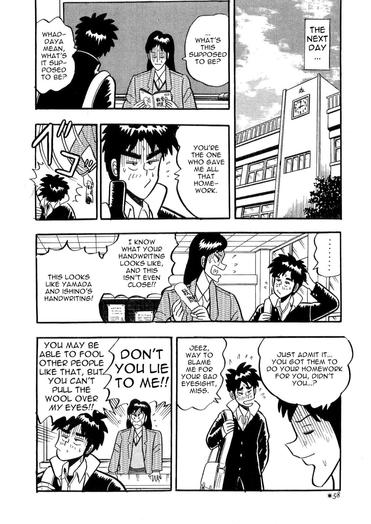 Atsuize Tenma! Chapter 1 page 57 - Chapter 1