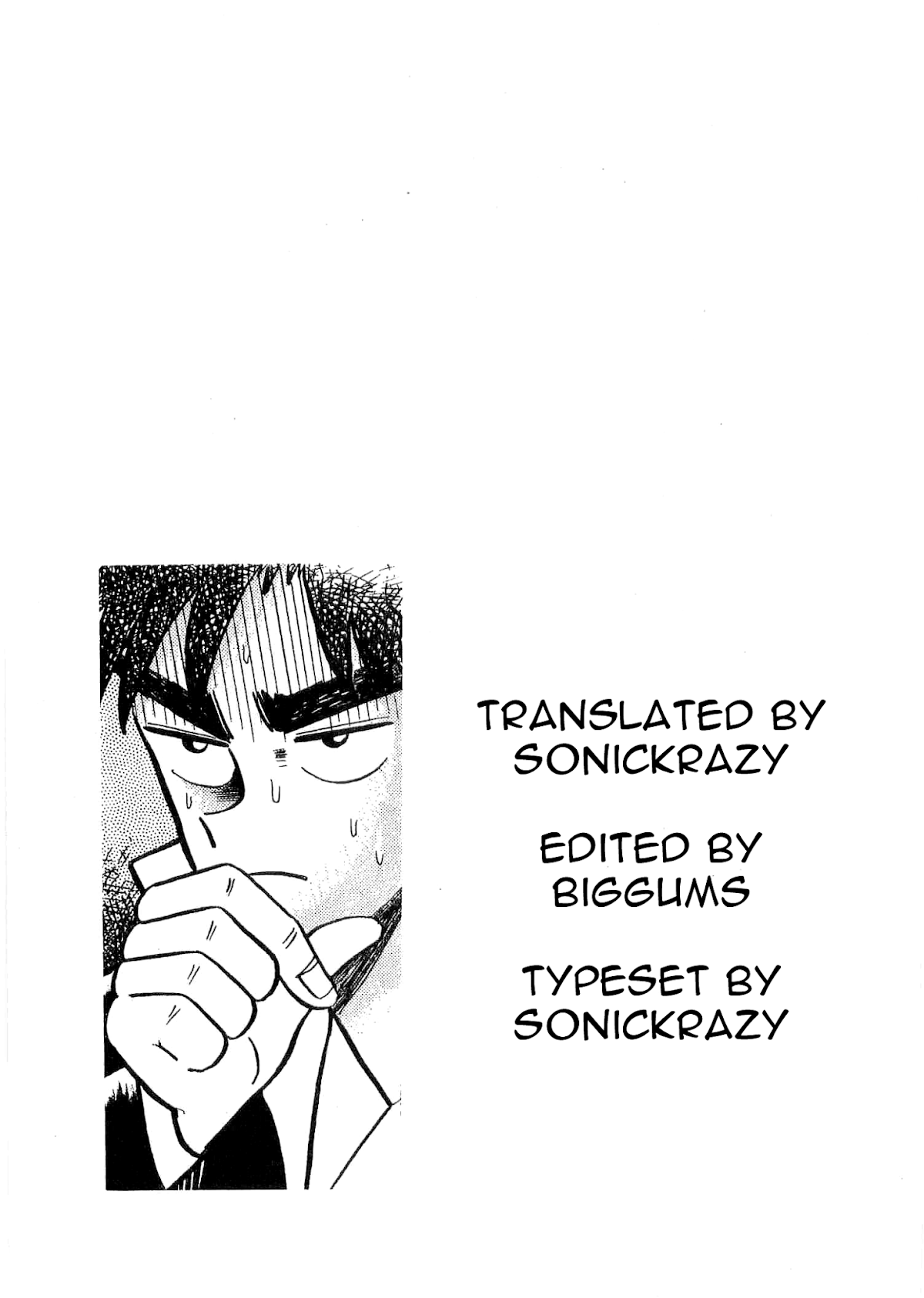 Atsuize Tenma! Chapter 1 page 8 - Chapter 1